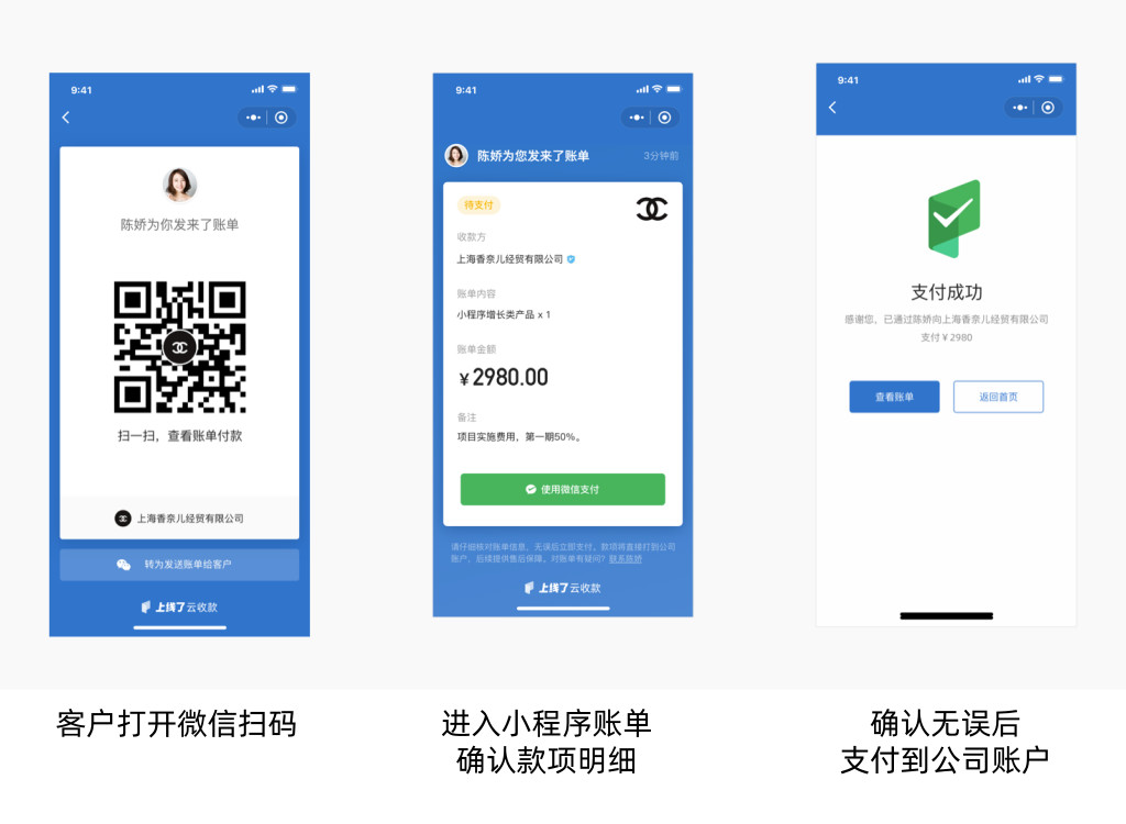 面对面收款 面对面收款